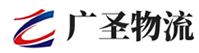 深圳到沂南县物流公司